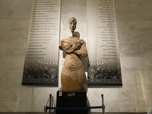 The National Museum of the Egyptian civilization